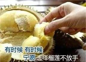 榴莲少爷爆料视频,揭秘视频背后的惊人真相  第2张